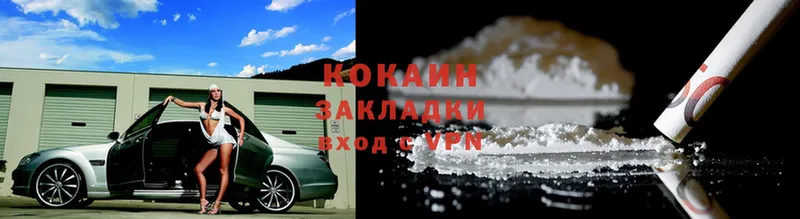 Cocaine Перу Полевской