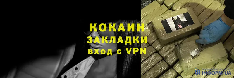 COCAIN VHQ  Полевской 