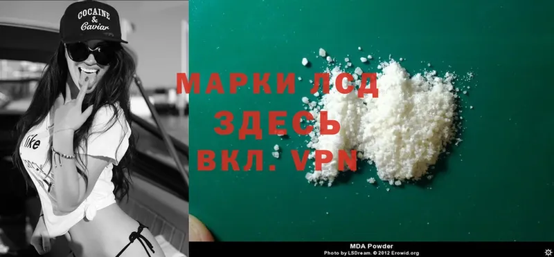 где найти   ссылка на мегу ссылки  ЛСД экстази ecstasy  Полевской 